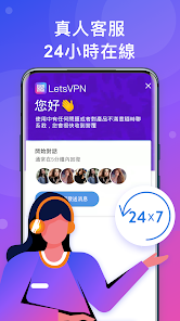 快连2.18.10版android下载效果预览图